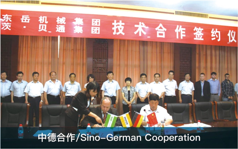 企業(yè)風(fēng)采